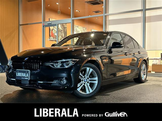 3シリーズセダン330e iパフォーマンス スポーツ修復歴無し