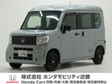 ホンダ N-VAN e: