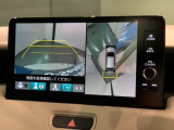 全方位モニターがついています! 車の周囲を360&deg;安全確認できるので、普段の駐車はもちろんの事、縦列駐車や幅寄せの際にも活躍してくれますよ。
