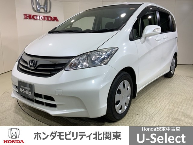 フリード1.5 X サイドリフトアップシート