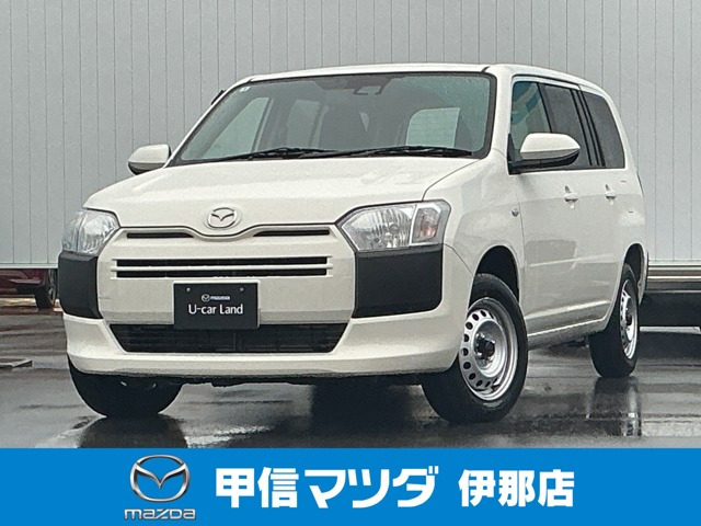 ファミリアバン1.5 VE 4WD