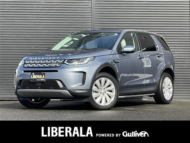 ディスカバリースポーツS 4WD 本革シート