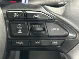 【レーダークルーズコントロール】高速道路での長距離走行が楽に!!自動で速度を保つクルーズコントロールが、衝突軽減システムと連携し、前方の車両を感知して車間を保つように速度調節してくれます!!