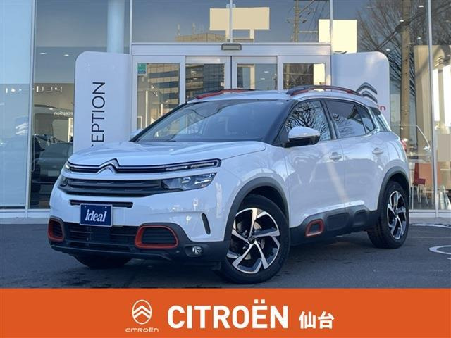 C5エアクロスSUVシャイン ディーゼル