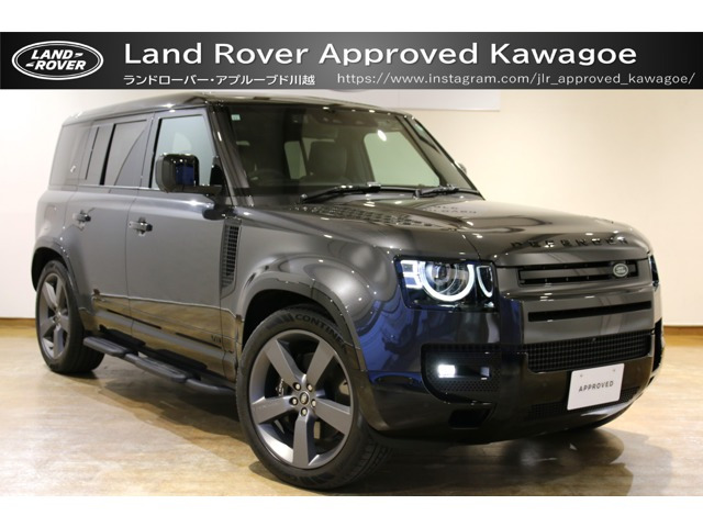 ディフェンダー110 V8 5.0L P525 4WD