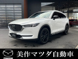 マツダ CX-8