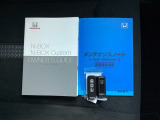 メンテナンスノート【整備記録簿】、取説も揃ってます。スマートキーはバッグなどにしまったままボタン操作でエンジンの始動・停止ができて大変便利です。