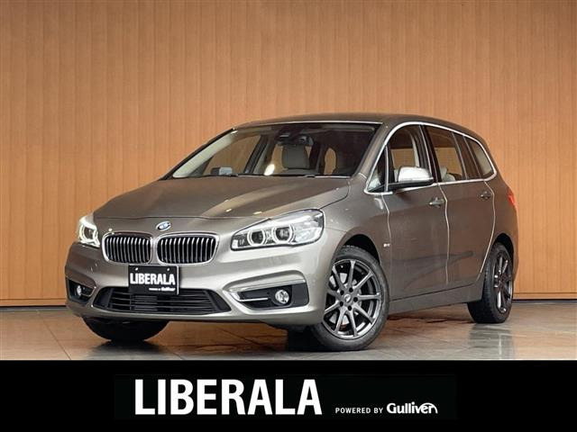 2シリーズグランツアラー218d ラグジュアリー本革シート 修復歴無し