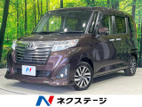 トヨタ ルーミー