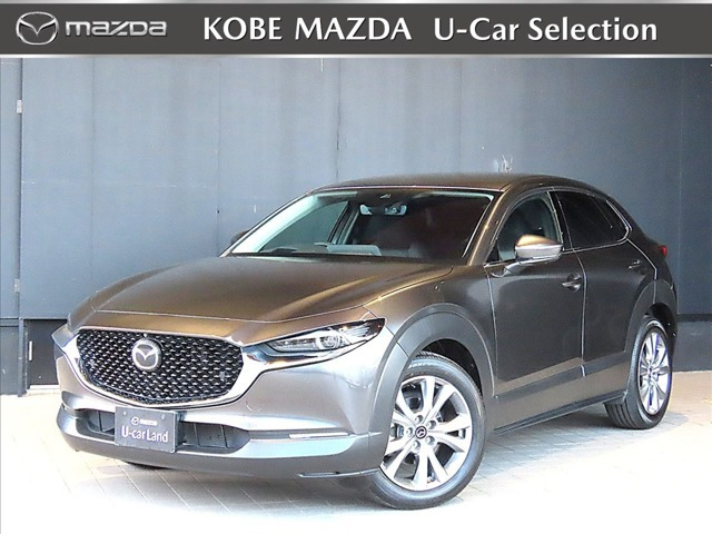 CX-30 2.0 20S プロアクティブ ツーリングセレクション 