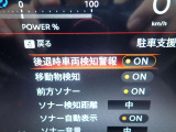 後退時車両検知警報が装備されており駐車場からバックで車両を出される時も安心です♪