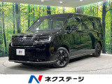 登録済未使用車 両側電動ドア 衝突被害軽減システム レーダークルーズ