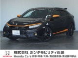 ◆株式会社ホンダモビリティ近畿◆兵庫県、京都府、大阪府、奈良県、和歌山県の100を超える店舗でアフターフォローをさせていただきます!!