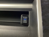 USBチャージャー搭載。