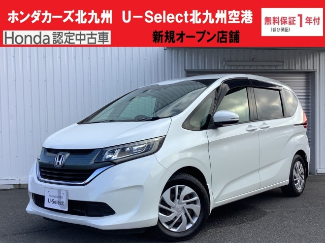 フリード 1.5 G ホンダセンシング 