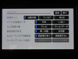 TVはフルセグチューナーです。鮮明な画像でTVが楽しめます。停車中や休憩中にお楽しみ下さい。