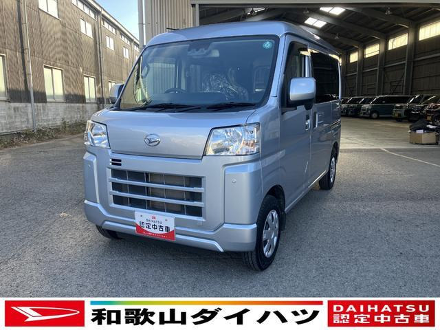 ハイゼットカーゴ クルーズ 