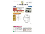 ◆車両状態証明書◆一般財団法人日本自動車査定協会京都府支所発行の車両状態証明書です。