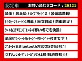 クラウン ハイブリッド 2.5 ロイヤルサルーンG 後期 禁煙車 BSM 後席VIP