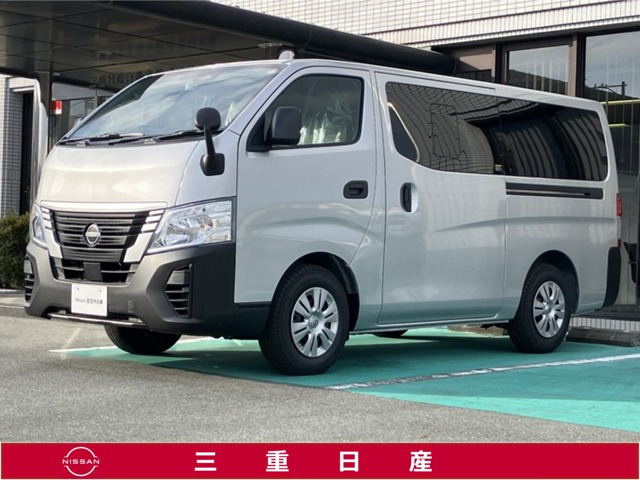 キャラバン2.0 DX ロング