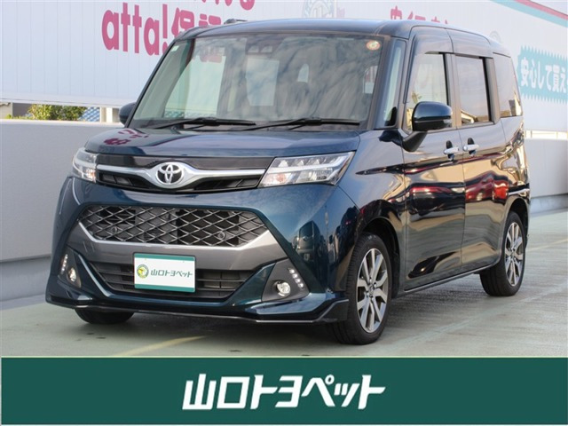 タンク 1.0 カスタム G-T 