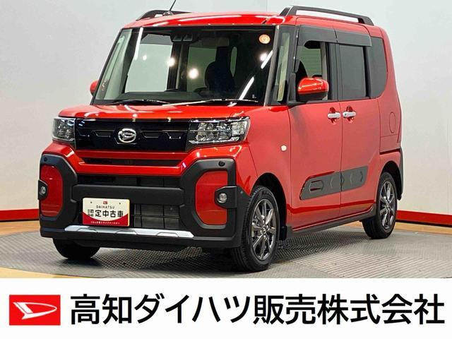 タント ファンクロス 