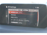 装備多数!ぜひご来店いただき実車を確認ください!
