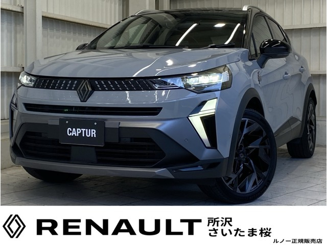 キャプチャーエスプリ アルピーヌ フルハイブリッド イーテック