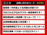 LS 460 Fスポーツ クロスライン 特別仕様車TRDエアロ