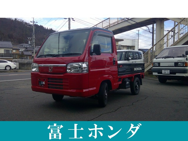 ホンダ アクティトラック 長野県の中古車 | 中古車情報・中古車検索
