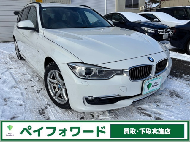 3シリーズツーリング320i xドライブ ラグジュアリー 4WDブラックレザーシート 夏冬タイヤアルミ付