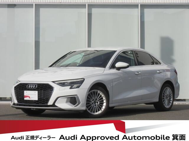 A3セダン30 TFSI アドバンスド
