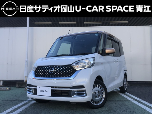 デイズルークス ボレロ Xベース 