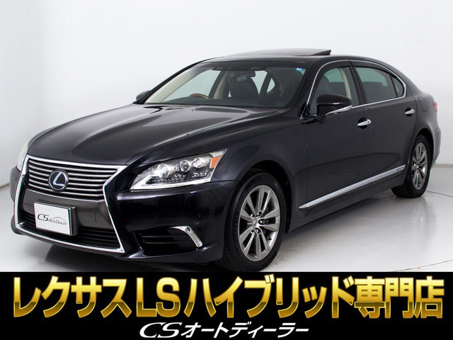 LS600hL エグゼクティブパッケージ 4WD5人 ワンオーナー サンルーフ