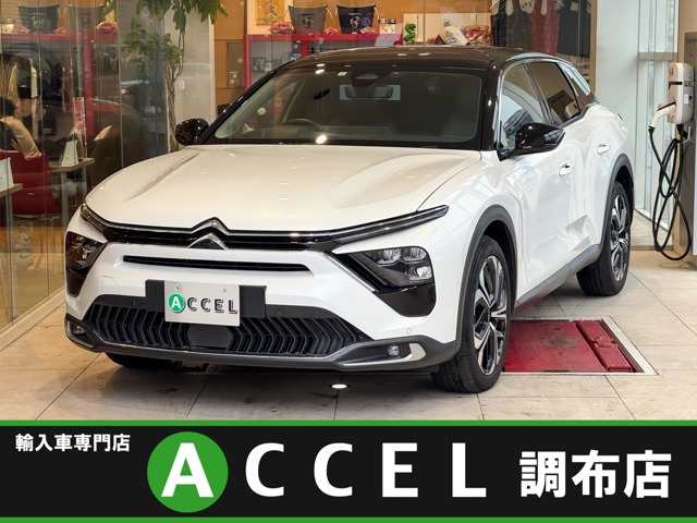 C5 Xシャイン パック