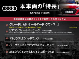 A6オールロードクワトロ 3.0 4WD 