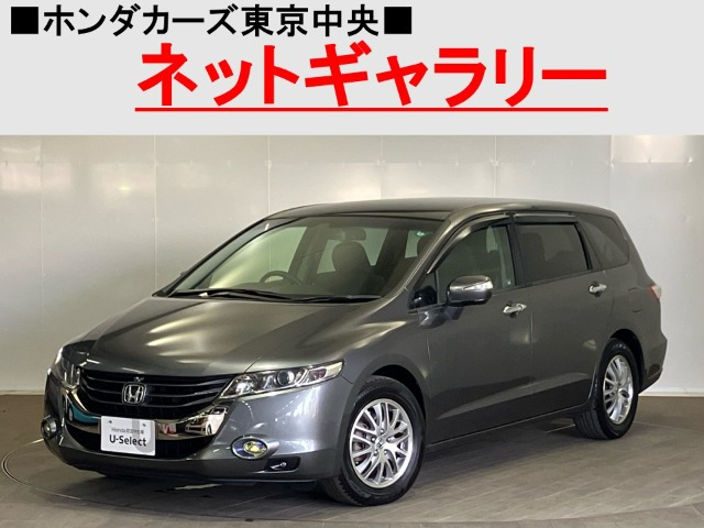 オデッセイ2.4 Li