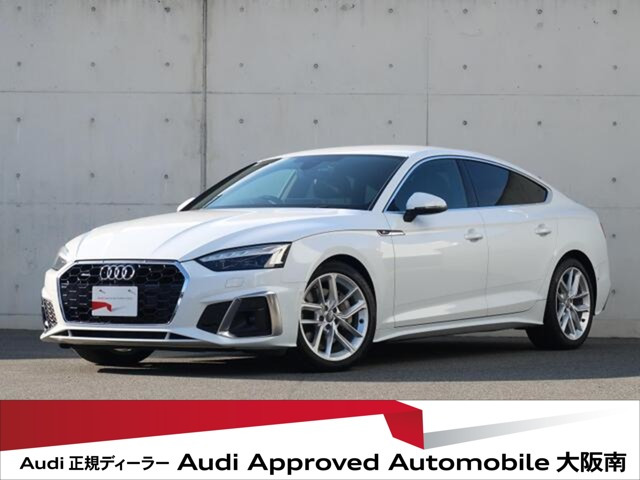 A5スポーツバック45 TFSI クワトロ Sライン 4WD