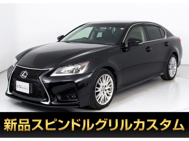 GS450h バージョンLスピンドルVer 黒本革 LEDライト