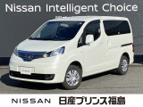 日産 NV200バネット