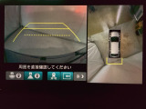 マルチビューカメラシステム搭載車です。お車の周囲を全方位でカバーします。後方・前方・両脇と、コンディションが悪い視界でもカラーモニターに映し出した映像がドライバーをサポートします。