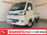 ダイハツ ハイゼットトラック