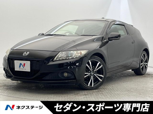 CR-Z1.5 アルファ マスターレーベル