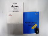 【取扱い説明書;オーナーズマニュアル】緊急時に助かりますね。それに加えメンテナンスノートがあるのは大切にされていた証拠です。