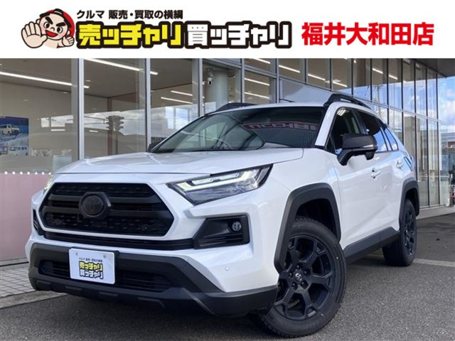 RAV4 2.5 ハイブリッド アドベンチャー オフロードパッケージ II E-Four 4WD （6AA-AXAH54）