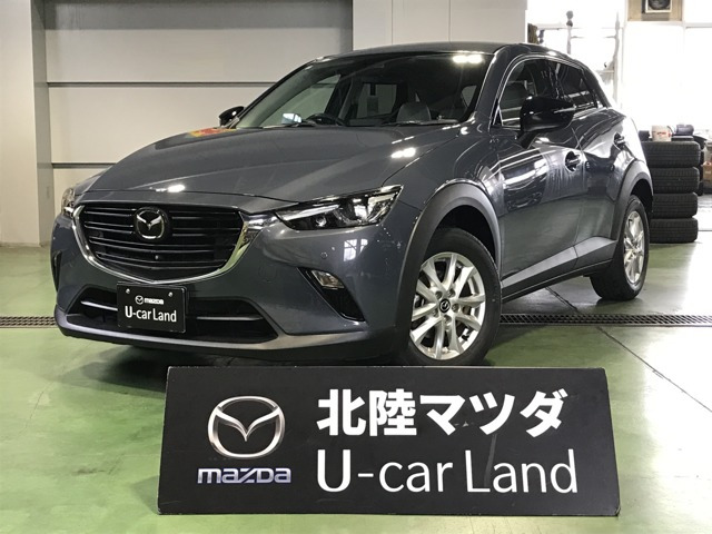 CX-3 1.5 15S アーバンドレッサー 
