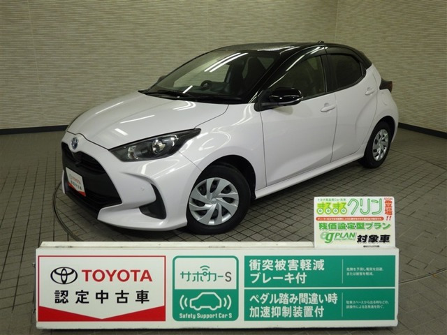 ヤリス 1.5 ハイブリッド G （6AA-MXPH10）