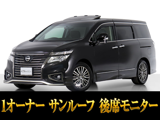 エルグランド3.5 350ハイウェイスター アーバンクロムサンルーフ 1オーナ