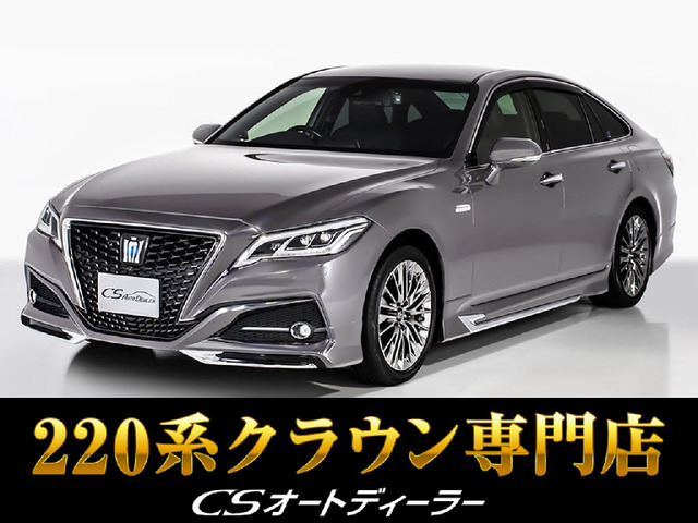 クラウンハイブリッド 3.5 G エグゼクティブ後期 モデリスタ 白本革 360カメラ