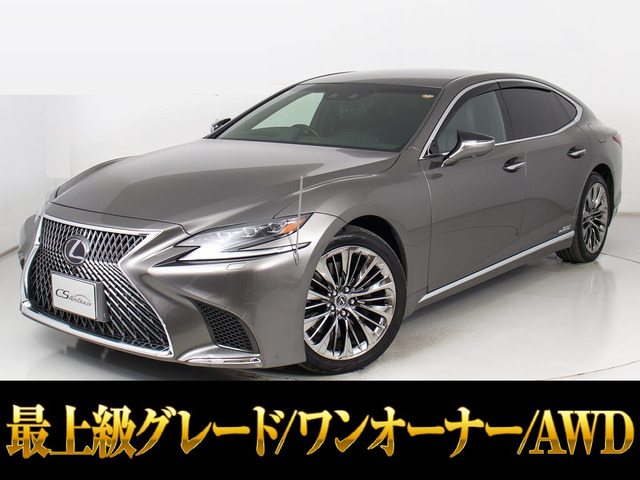 LS500h エグゼクティブ 4WDワンオーナー マクレビ AWD
